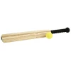 Cricket Set Ud & leg